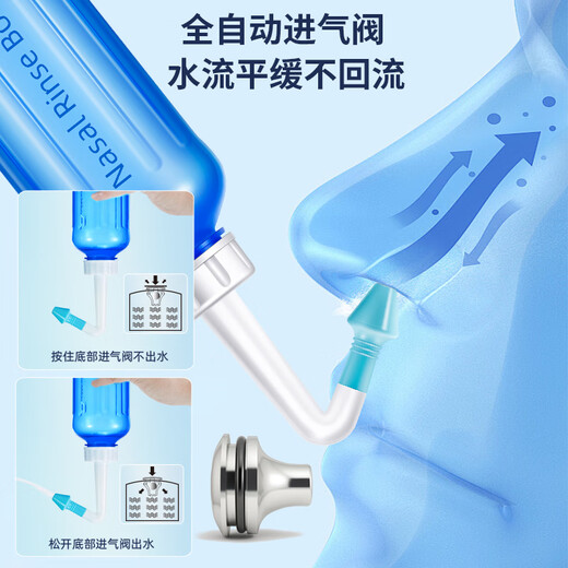Leyi (leyi) nasal irrigator for adults and children with rhinitis, nasal irrigator, saline cleaning neti pot 500ml, 90 packets of salt in total