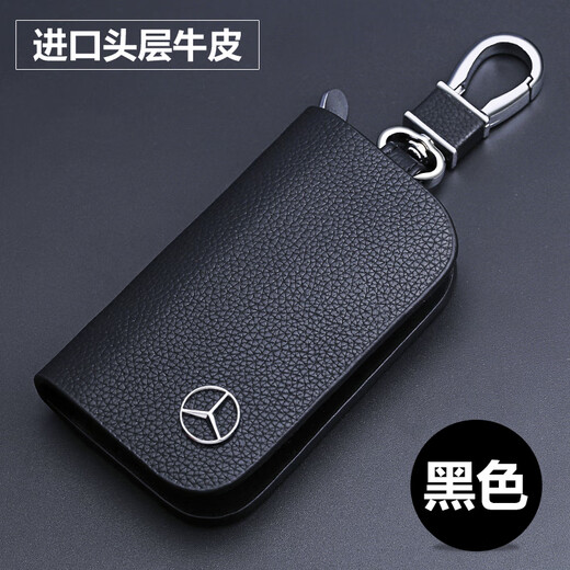 Ruituo Benz ml350 key cover S-class C-class Mercedes lvgle350 sense e260 genuine leather car bag buckle Mercedes-Benz first layer cowhide black