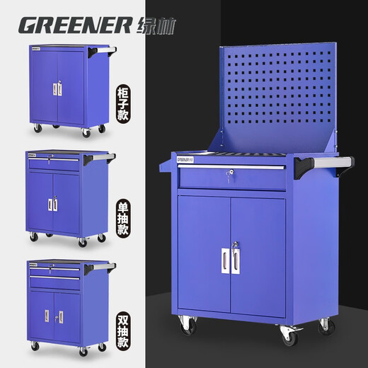 GREENER Tool Cart Mobile Tool Box Trolley Tool Cabinet Workshop Auto Repair Drawer Type Multi-Function Mobile Iron Sheet High-end Double Drawer Tool Cart