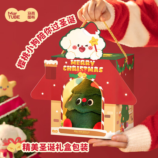 Maktub Christmas tree dolls, doll decorations, creative decorations for best friends, children, boyfriends and girlfriends, birthday Christmas gifts