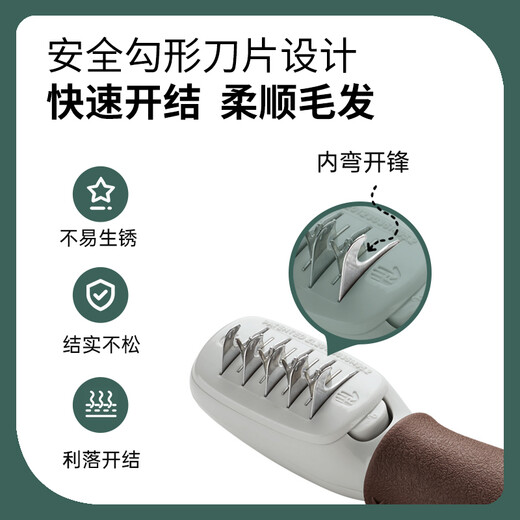 HUNTER imported from Germany, two-way left and right hand knotting knife for pet cats and dogs, stainless steel hair removal tool, knotting knife 17.5 x 3.5 cm