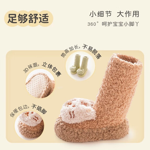 Coton Twin Automne et hiver Chaussures de sol pour bébé dessin animé Dispensage de colle bébé intérieur intérieur épaissis de bébé et fille pour bébés chaussures pour tout-petits et chaussettes Tiger brun 1 paire taille moyenne (0-6 mois) Longueur du pied 10.5-11cm