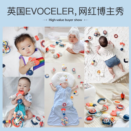 EVOCELER infant toy hand rattle newborn gift box 0-1 year old baby meeting gift soothing teether 9 pieces of children's gifts