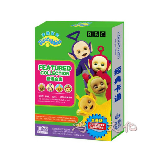BBC Teletubbies (10DVD) Baby Enlightenment Early Education Animation CD-ROM in Chinese and English