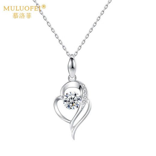 Mulofi Necklace Women's Jewelry 999 Pure Silver Necklace Chinese Valentine's Day Birthday Gift Practical Gift for Girlfriend Love at First Sight Moissanite Free Engraving