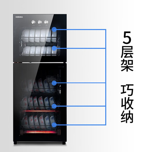 KONKA Disinfection Cabinet Household Vertical High Temperature Disinfection Cabinet Commercial Kitchen Disinfection Cupboard Large Capacity Double Door Tableware Tea Cup High Temperature Disinfection Cupboard Two-star 120L 198 type high temperature double chamber (upper 2 floors and lower 3 floors)