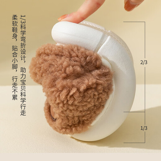 Yunshun children's cotton shoes winter style boys and girls home indoor non-slip warm plus plush fur shoes children baby cotton shoes coffee color 18-19 (shoe inner length 17cm)