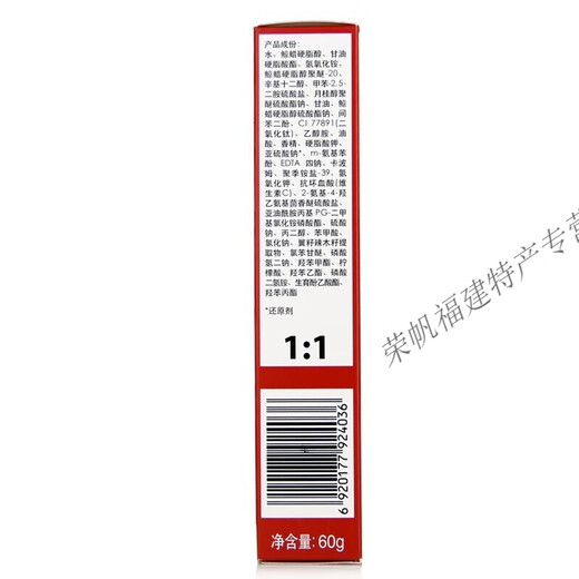 Schwarzkopf hair dye Yicai hair dye cream covers white hair and does not hurt the head. Popular cold color dye cream 22 3-0 dark brown