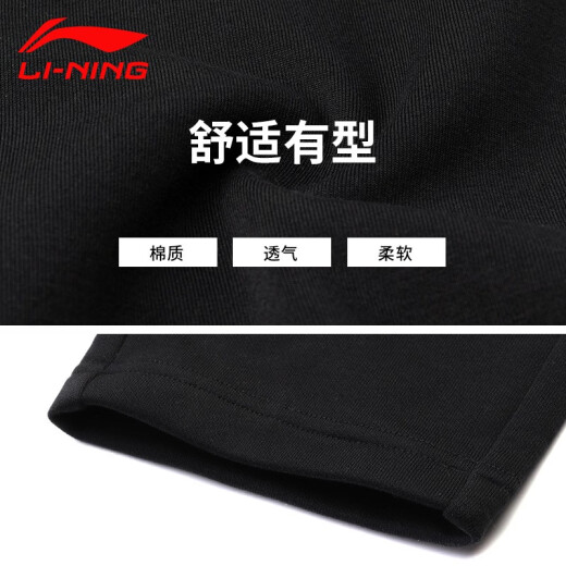 Li Ning (LI-NING) sports pants men's sweatpants straight casual pants long pants 2024 spring fitness running breathable large size loose trendy black straight cotton L/175 (recommended 150-160Jin [Jin equals 0.5 kg])
