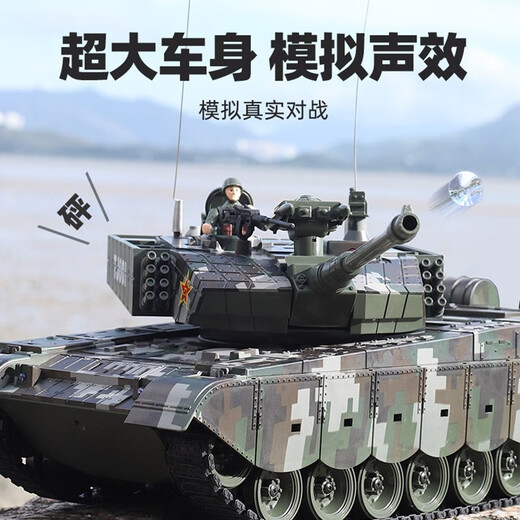 Lichengfeng China 99G remote control tank car large toys can fire multiple players to fight against the model boy's birthday gift 99G tank - metal track metal gear 3,000 mAh, play for about 1 hour (4,000 bullets are given)