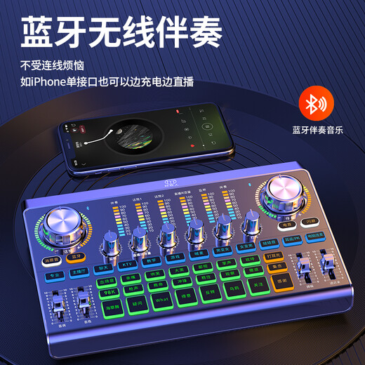 Good Shepherd V15 sound card set mobile phone live broadcast equipment complete set of karaoke singing and goods artifact condenser microphone headset anchor national Douyin vlog wireless recording microphone standard version - black (high-definition pickup microphone + nine-core chip sound card)
