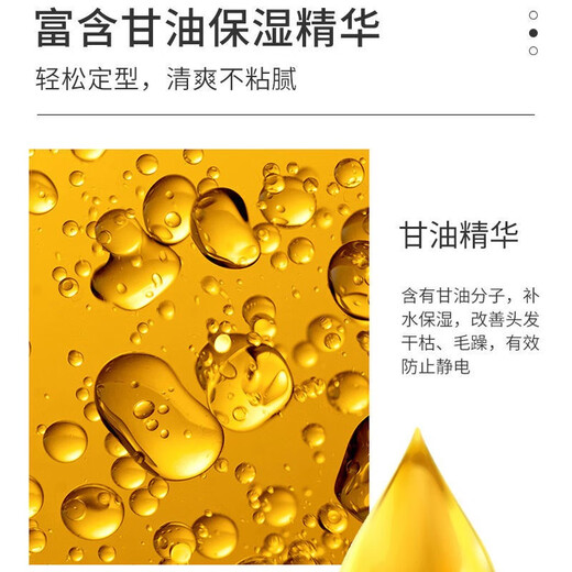 Ye Chun Ye Chun No. 49 flexible elastin (fertilizer elastin) second generation moisturizing soft shaping spring element supple women's bottle