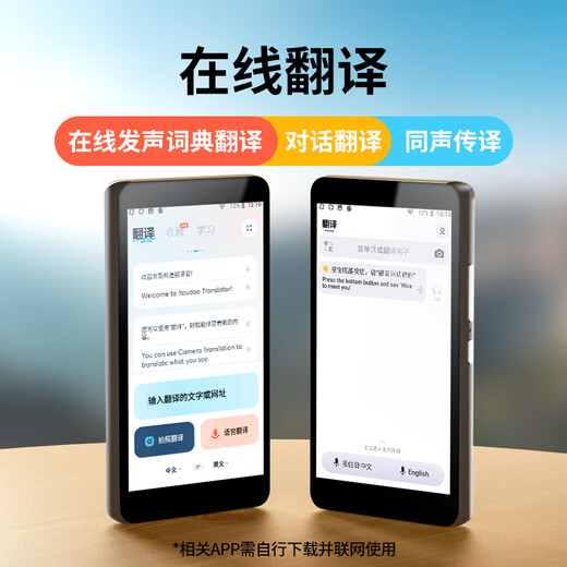 Newman A6 smart mp3/mp4 player 2+16G 4.0-inch student walkman Bluetooth WIFI Internet access to listen to music online music video touch screen e-book novel black