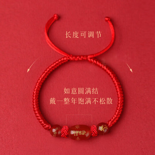 2026 zodiac year red rope bracelet, horse year broken red Tai Sui bracelet, agate rat, ox and rabbit amulet for men and women, zodiac sign (horse) zodiac year 2026