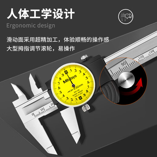 Mitutoyo Japan's original imported caliper representative high-precision vernier caliper 505-733 0-200mm/0.01mm/ 0.03mm