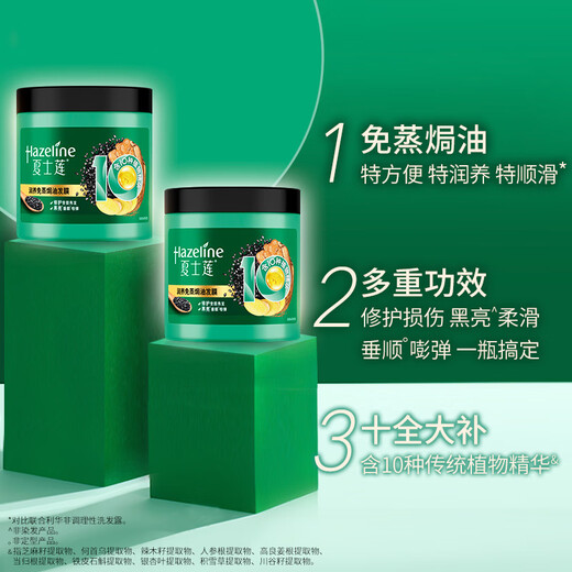 Sunsilk Moisturizing No-Steam Baked Oil Hair Mask 500g Women's Conditioner and Conditioner Essence Repairs dry and frizzy hair, smooths and shines