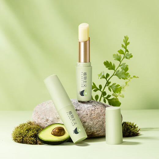 Botanical lip balm moisturizing, moisturizing, anti-drying and peeling plant lip balm lip balm