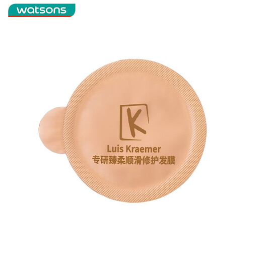 Watsons Luis Kraemer Smooth and Repair Hair Mask 12ml *8
