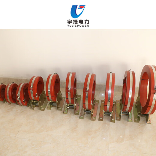 Yujie customized LXK-80-300 opening and closing zero sequence current transformer cable grounding protection core mutual inductance LXK-&phi80