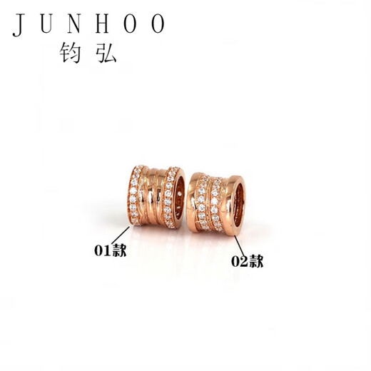 Junhong 18K rose gold yellow gold zirconium ring pendant Valentine's Day gift 18K rose gold-02 style 1.71g