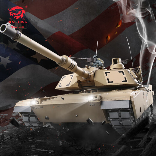 恆龍（HENG LONG）恒龙遥控坦克金属超大成人充电对战玩具车坦克模型男孩玩具M1A2 专业进阶版 爽玩单电5000毫安