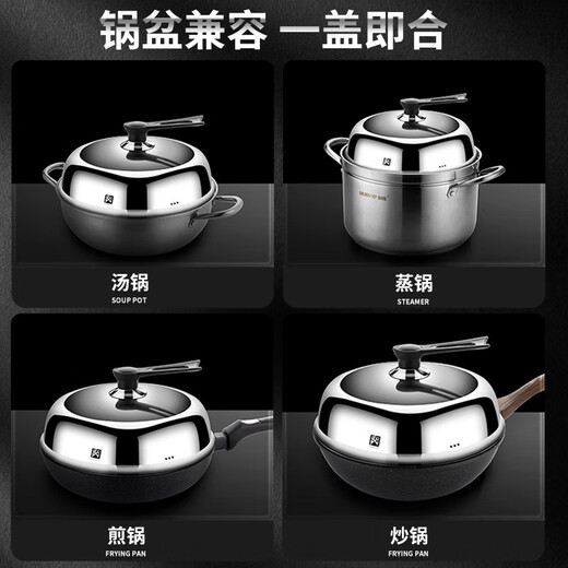 Golden Key Stainless Steel Heightened Visible Tempered Glass Pot Lid Household Wok Steamer Lid 32cm Comes with 2 Handles + Screwdriver