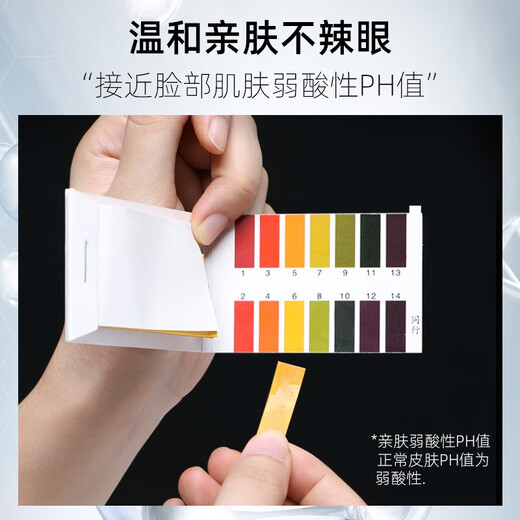 Hefengyu Men's Cleansing Mousse 150g Improves Acne and Blackheads Gentle Plant Extract and Care Amino Acid Facial Cleanser