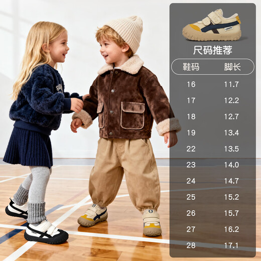 Inbemini baby boy toddler shoes, soft sole children's shoes, autumn boys' casual sports shoes, girls' sneakers, running shoes, Khaki 25, inner length 16.0CM, suitable for feet around 15.5CM