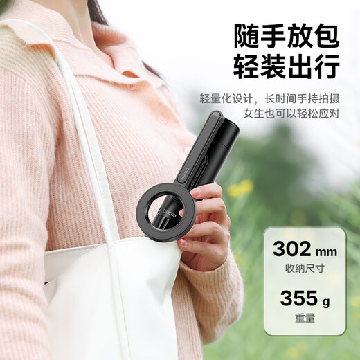 Ulanzi excellent basket MG-002 magnetic selfie stick Max 1.6 meters iPhone Apple 16/17 Magsafe magnetic photo handle tripod Bluetooth remote control multi-function bracket