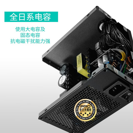 CoolerMaster rated 550WGX550 gaming power supply 80PLUS bronze/single 12V/SRC+DC2DC architecture/all Japanese capacitors/computer components