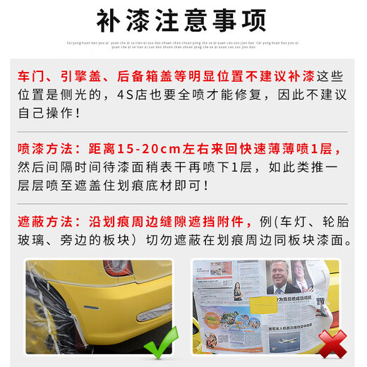 Wooden flying fish Fox touch-up paint pen white Ford new Mondi car scratch scratch repair spot paint pen black self-spray paint spray paint set tanzanite blue