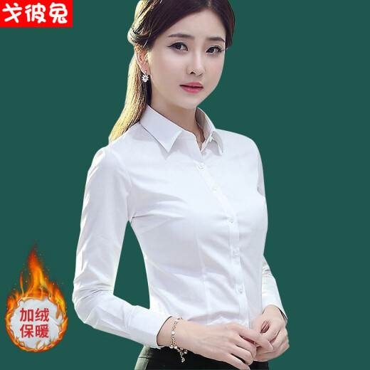 Gopi Rabbit velvet thickened white shirt women's long-sleeved 2020 autumn and winter Korean version slimming business suit work shirt women's white-collar formal work clothes large size cotton inch shirt white shirt single piece - no velvet, please take the correct size