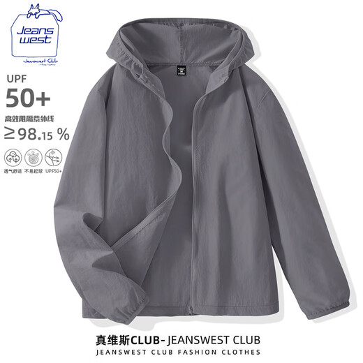 JEANSWEST CLUBJEANSWEST sun protection clothing summer lightweight sun protection clothing fishing ice silk breathable top casual sun protection jacket for men