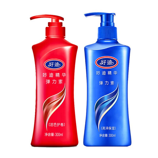 Haodi essence elastin glossy moisturizing active color curly hair volumizing conditioner anti-frizz for men and women violet