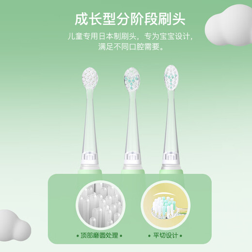 Yucca children's electric toothbrush growing infant toothbrush baby sonic luminous toothbrush 6 months 1-3-6-12 years old children's second generation rechargeable model (with 2 2-stage brush heads)