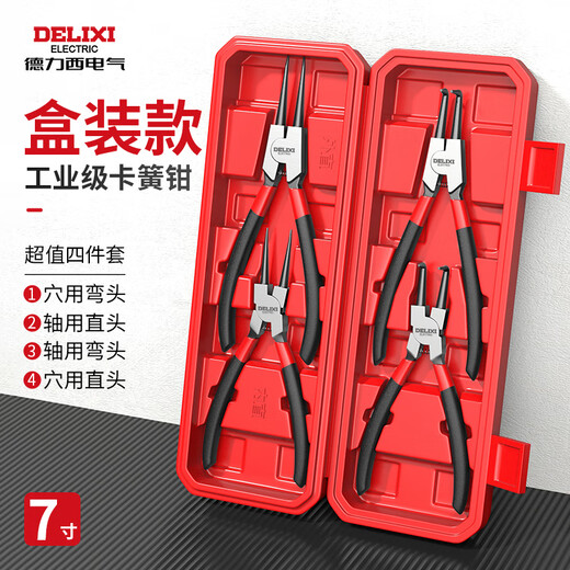 DELIXI ELECTRIC circlip pliers set internal and external four-piece snap ring pliers ring pliers expansion pliers 7-inch circlip pliers set
