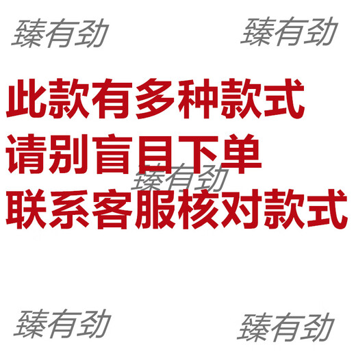 Yamaha YAMAHA lithium battery 498VF fruit tree pruning shears 698VF electric scissors lawn mower lithium battery charger C model supporting lithium battery 10-cell + charger