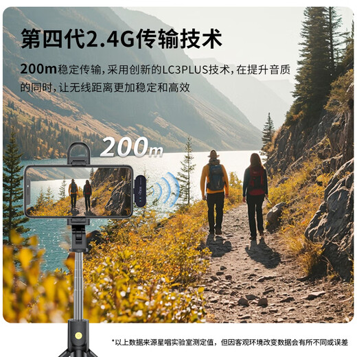 Star Sing V5MAX Wireless Lavalier Microphone Live Noise Reduction Recording Douyin Anchor Delivery PK Microphone Radio Mic Outdoor Interview Vlog Shooting Little Bee Recording Equipment Microphone V5 Third Generation Single Model Smart Touch Screen Lavalier Mic