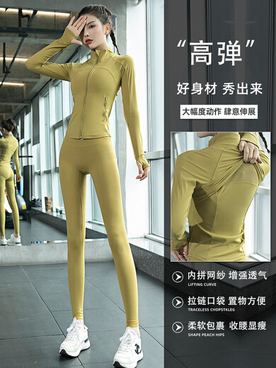 Kong Yu fitness jacket women's slimming professional high-end Pilates yoga suit running sports training long-sleeved black two-piece set (jacket + trousers) M