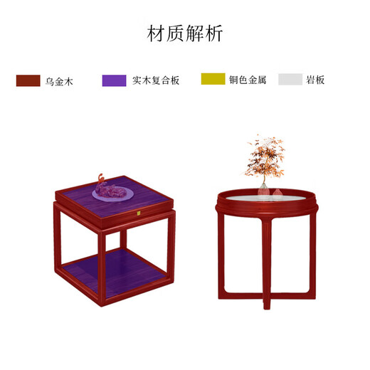 楠著 新中式乌金木实木储物沙发9901#1+1+3+茶几+方几x2