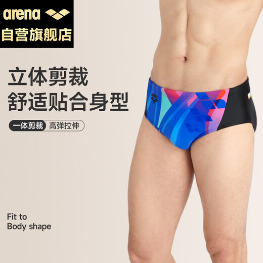 Arena men's briefs printed fashion anti-embarrassment professional training fitness quick-drying sports swimming trunks 5022