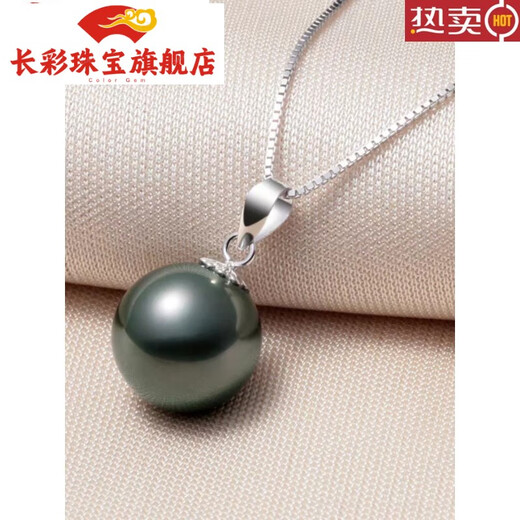 Changcai simple black and white pearl necklace Tahitian pearl powder pendant round strong light free 925 silver chain for women white 9-10mm x 45cm