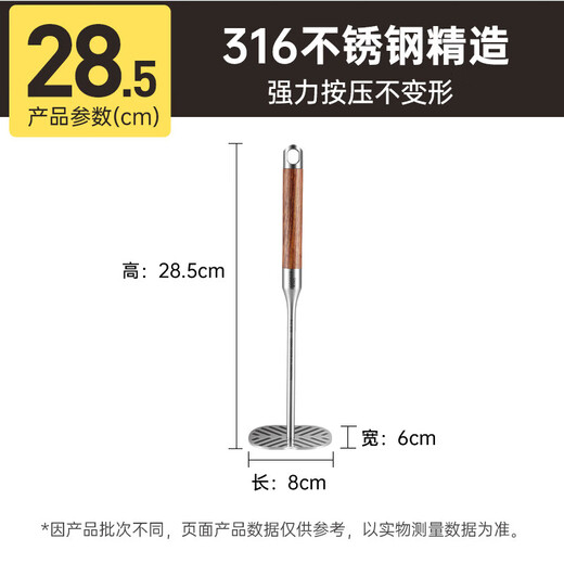COOKER KING 316 stainless steel potato masher rosewood household food pressing artifact baby food mashing tool 316 masher