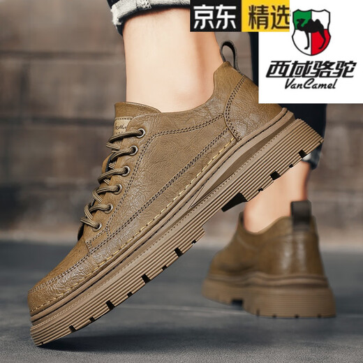 Western Camel (VANCAMEL) leather shoes men's summer British style formal business casual men's shoes versatile heightening workwear sneakers low-top Martin boots black 42 (260mm)
