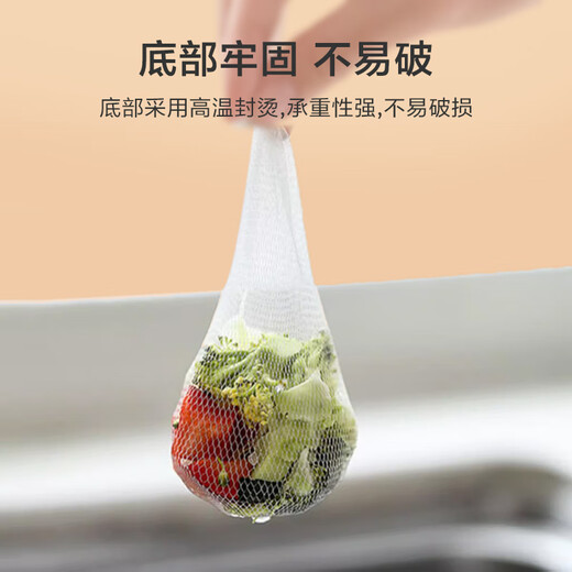 Made in Tokyo, sink filter, disposable kitchen sink floor drain, sewer drain, high elasticity and anti-drawing, 220 pieces