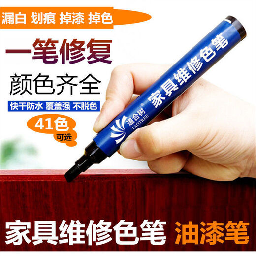 Nanbo Maru Wood Paint Renovation Paint Scratch Repair Pen Wood Touch-up Paint Pen Furniture Repair Paint Touch-up Pen for Paint Drops and Scratches Red Walnut Touch-up Paint Pen