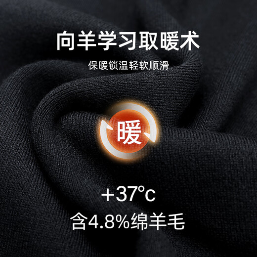 Septwolves Scarf Men's Winter Wool Warm Red Scarf Gift Box Birthday Gift for Boyfriend, Husband and Elders Practical Black Scarf (High-end Gift Box + Ghostwriting Greeting Card)