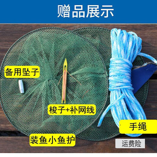 St. Ruian's old-fashioned hand-thrown traditional hand-thrown net tire line catching fishing net rotating net throwing net tire line 1 finger 3 meters high - 4 meters in diameter