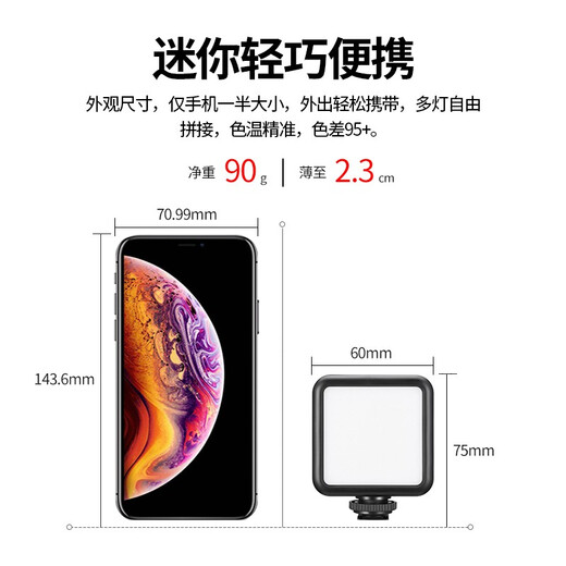 Ulanzi Ulanzi VL49 fill light live broadcast mini led mobile phone camera soft light SLR camera hot shoe accessories photography light indoor portable handheld light