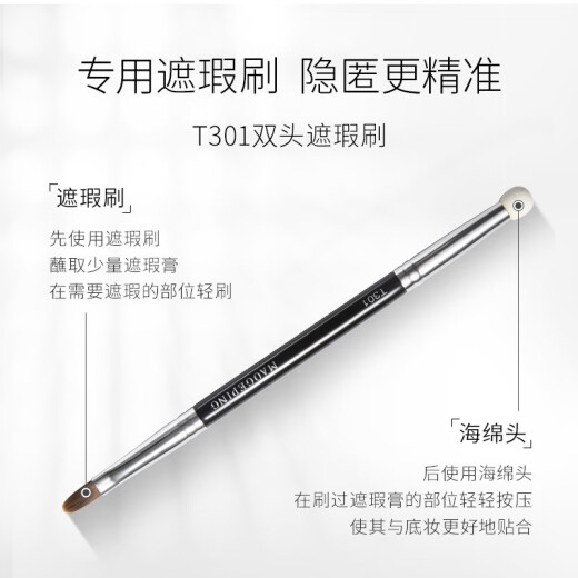 Mao Geping two-color concealer concealer, concealer, tear trough, dark circles, contour 3.6g [new and old models shipped alternately] as a gift